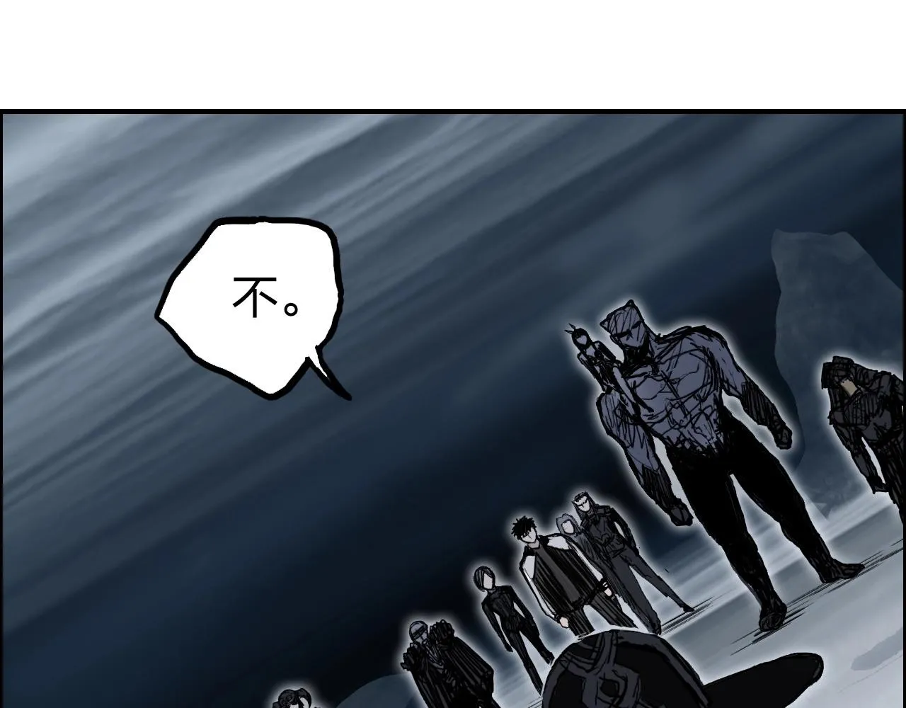 第281话 七十二封魔坛 第85页