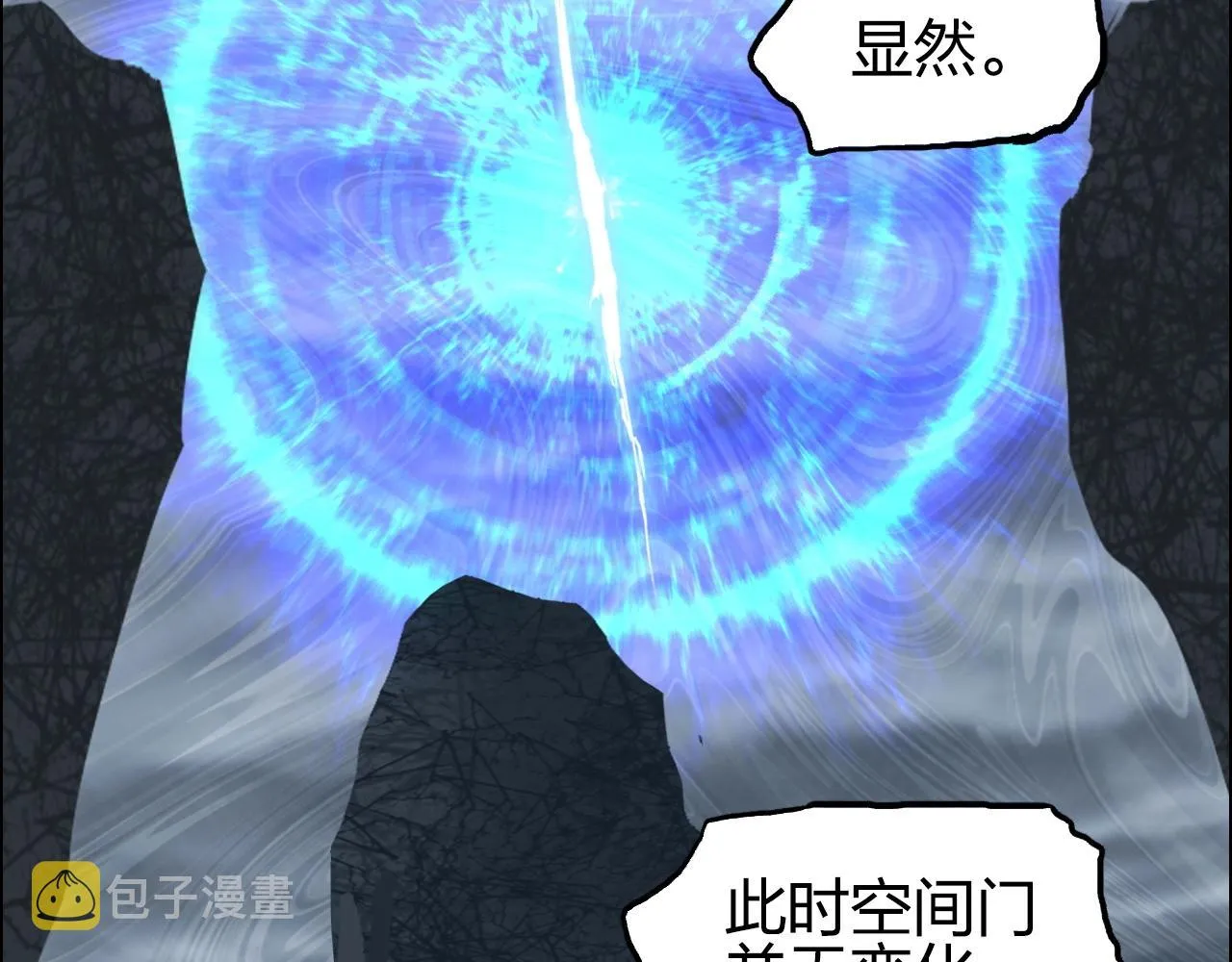 第281话 七十二封魔坛 第109页