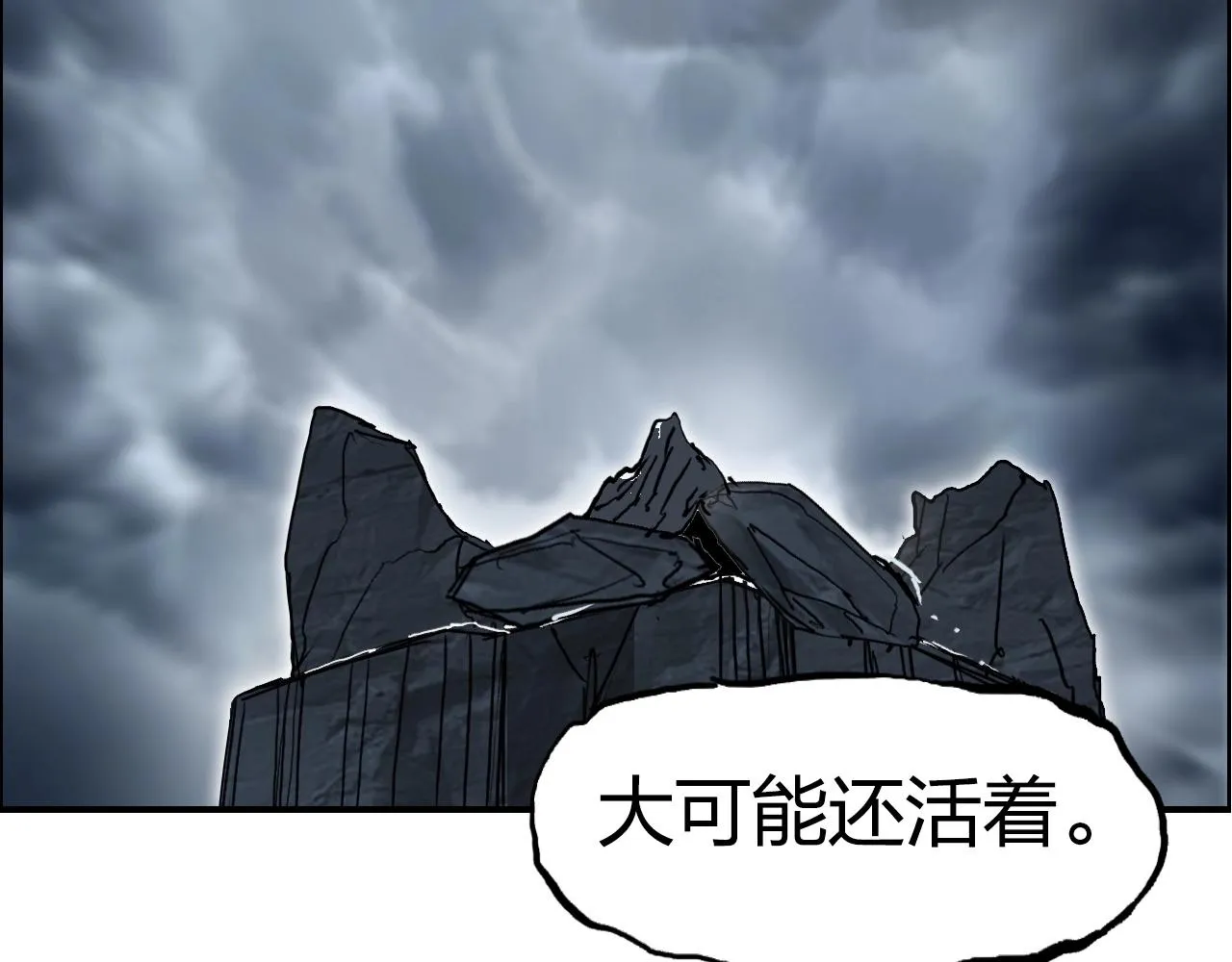 第281话 七十二封魔坛 第111页