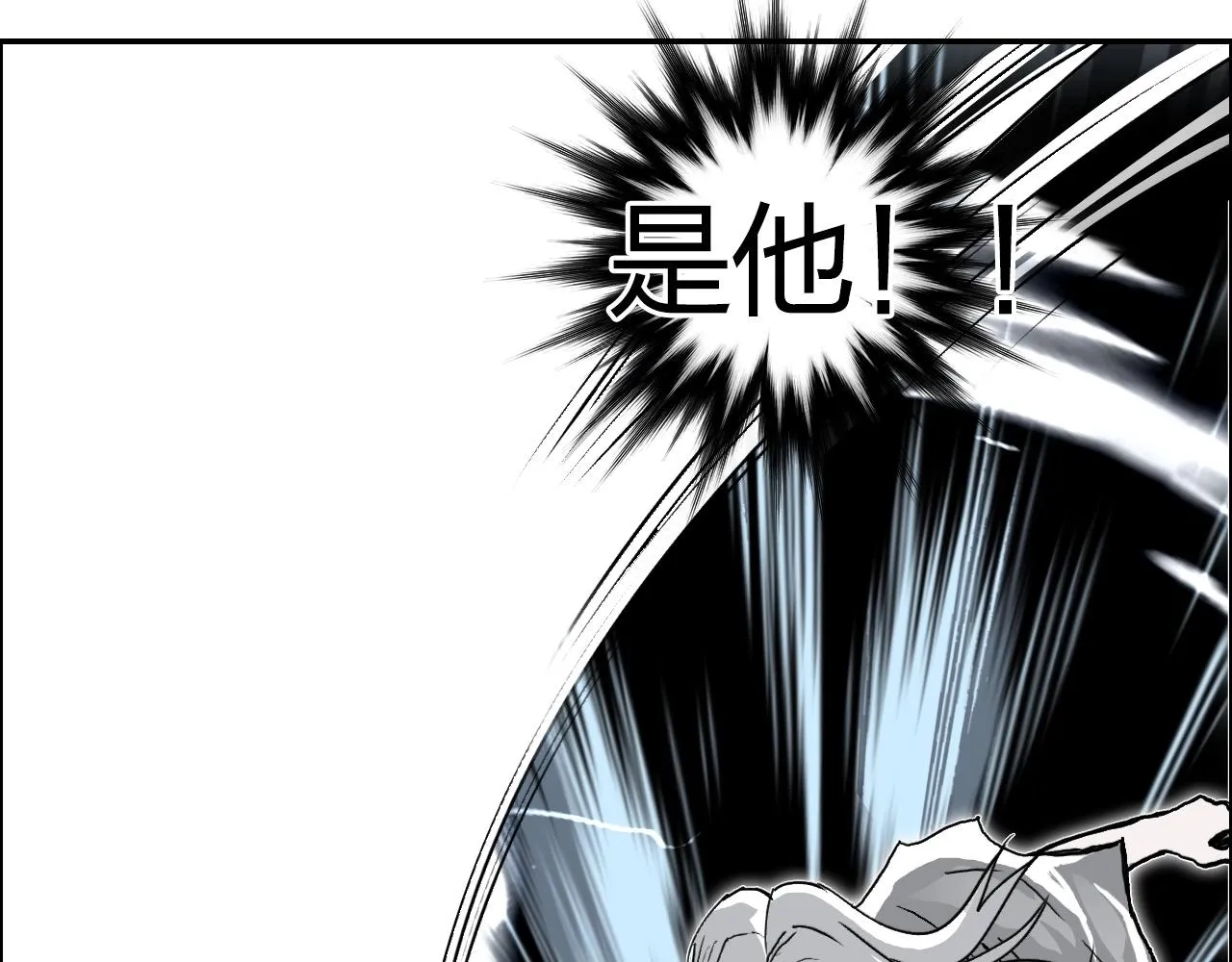 第281话 七十二封魔坛 第121页