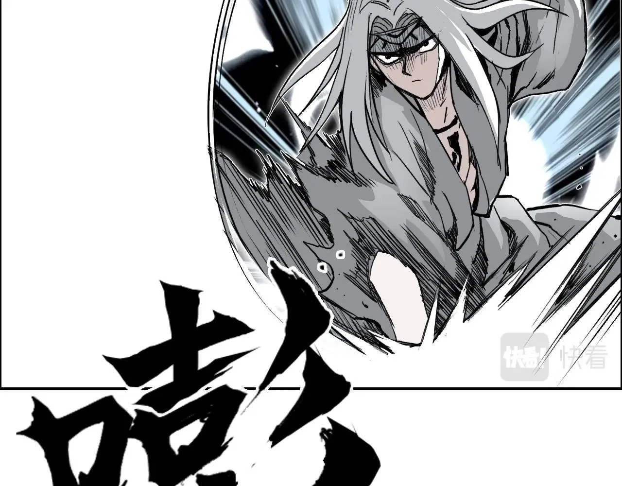 第281话 七十二封魔坛 第122页