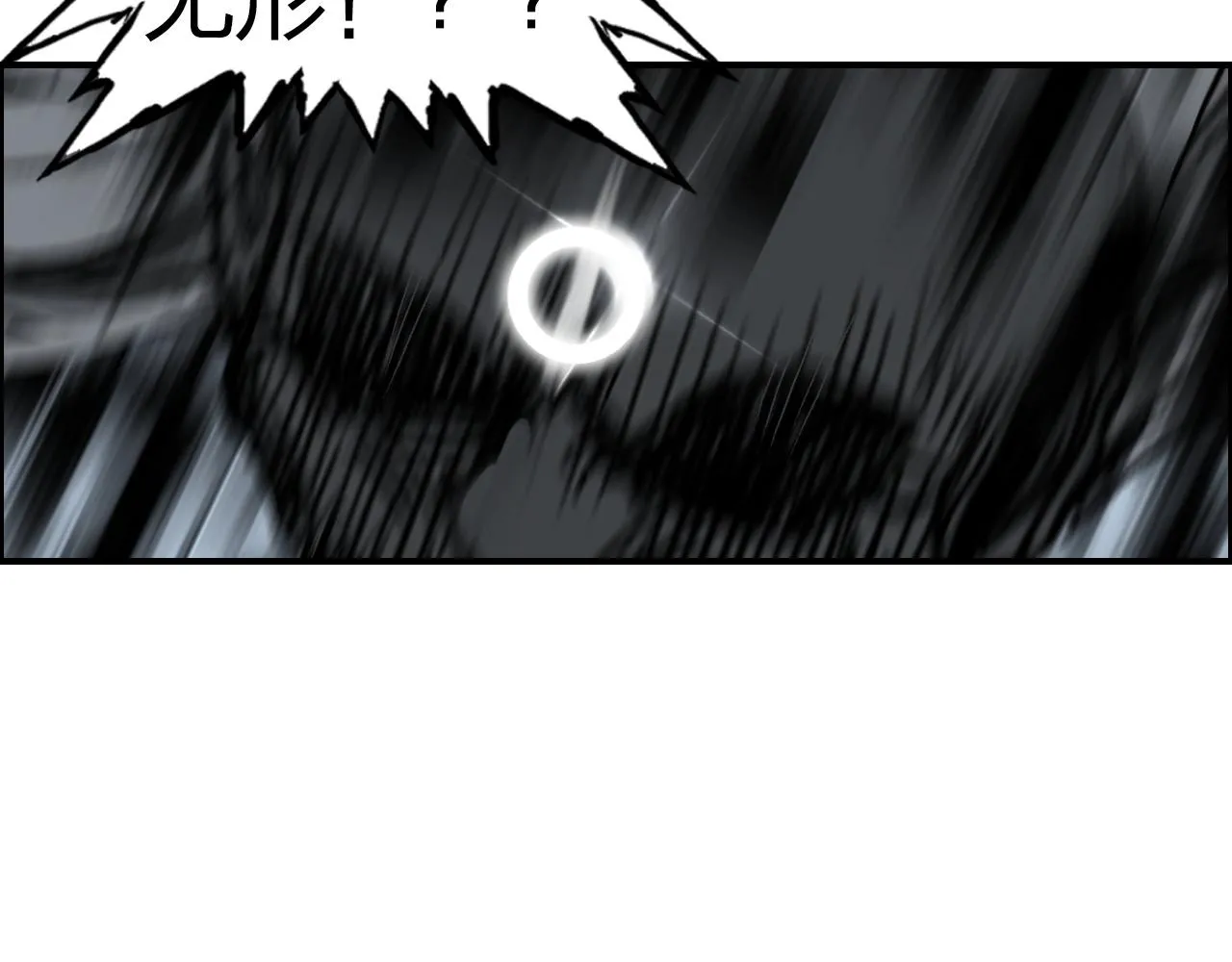第281话 七十二封魔坛 第128页