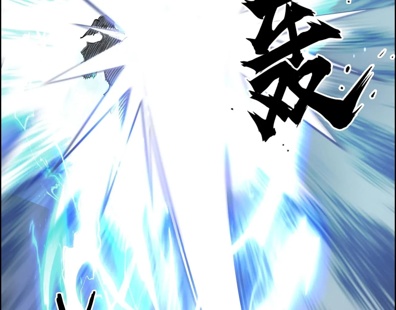 第281话 七十二封魔坛 第133页