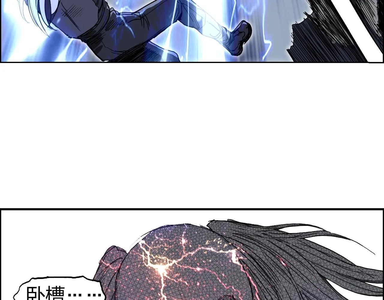 第281话 七十二封魔坛 第135页