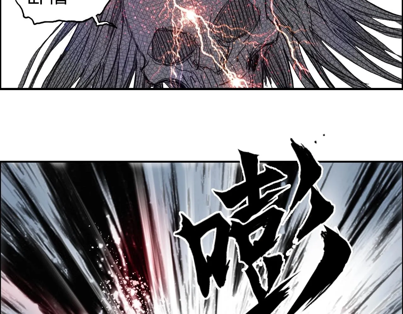 第281话 七十二封魔坛 第136页