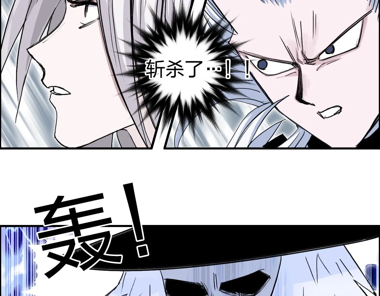 第281话 七十二封魔坛 第139页