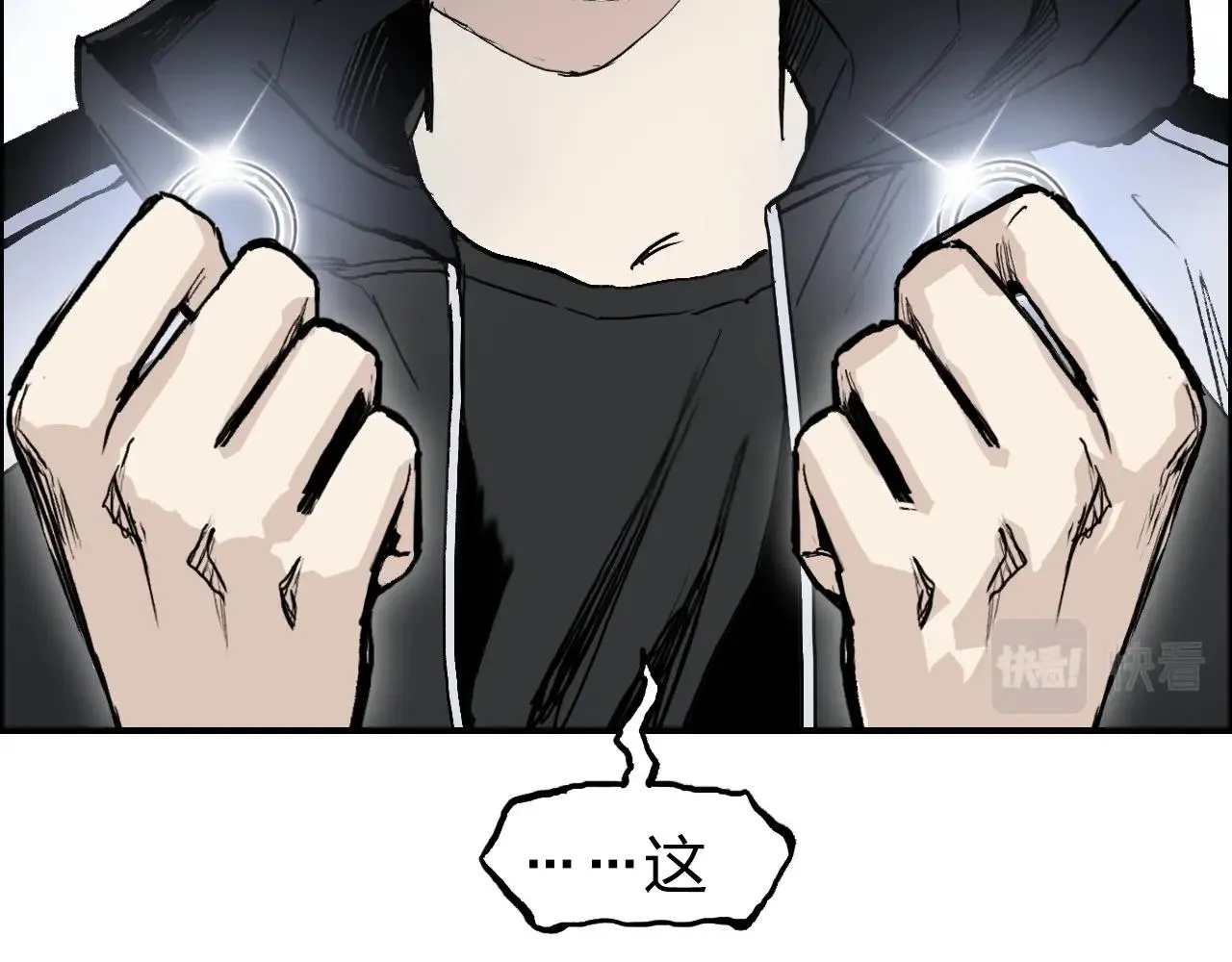 第281话 七十二封魔坛 第142页