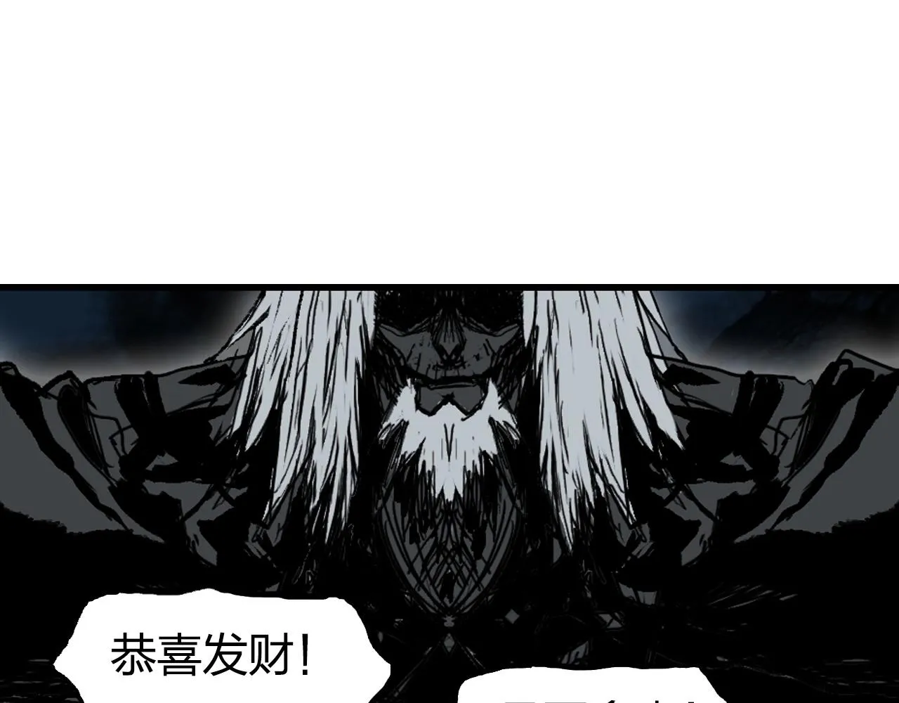 第281话 七十二封魔坛 第146页