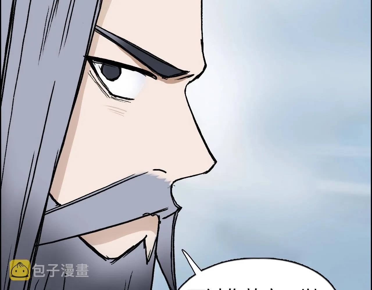 第280话 世间刺头 第12页