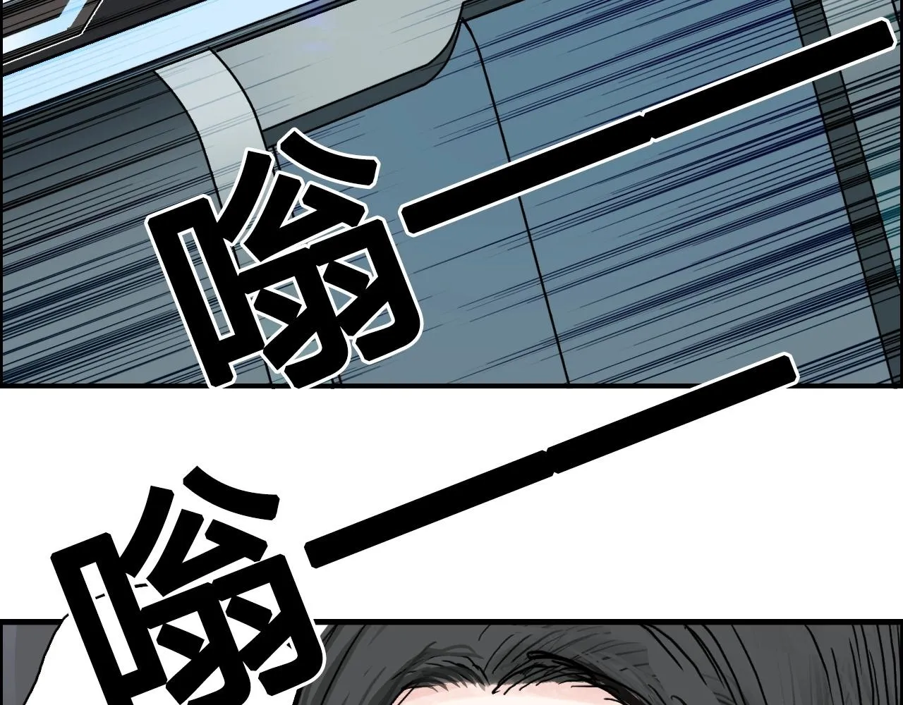 第280话 世间刺头 第46页