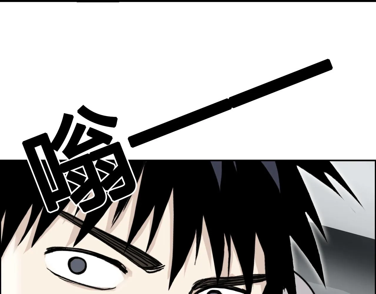 第280话 世间刺头 第48页