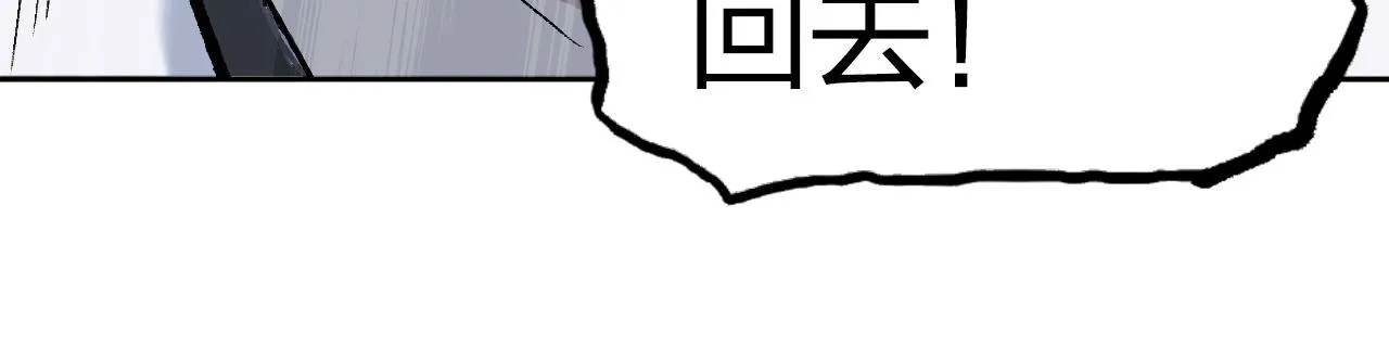 第280话 世间刺头 第60页