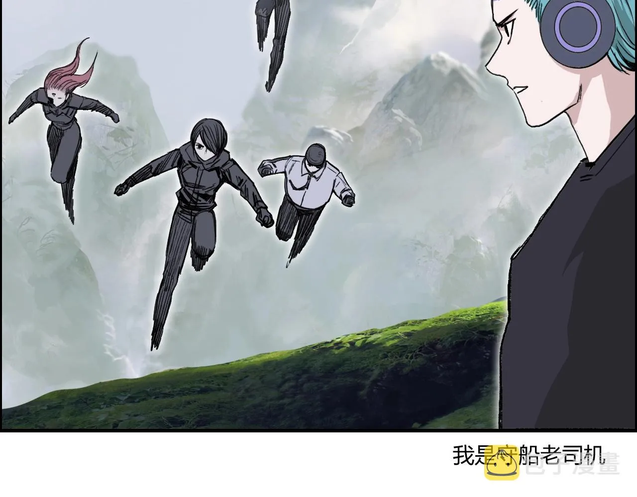 第280话 世间刺头 第62页