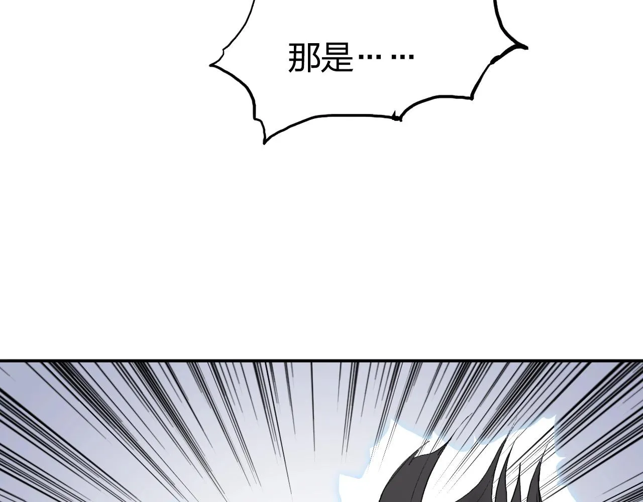 第280话 世间刺头 第65页