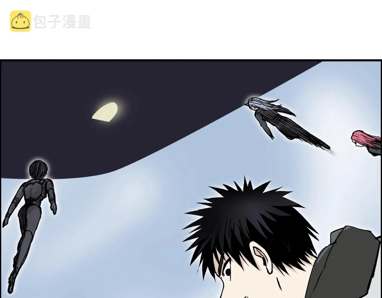 第280话 世间刺头 第86页