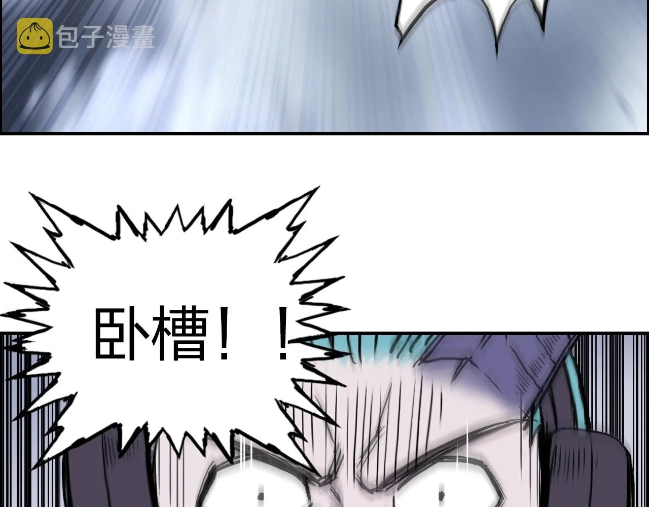 第280话 世间刺头 第98页