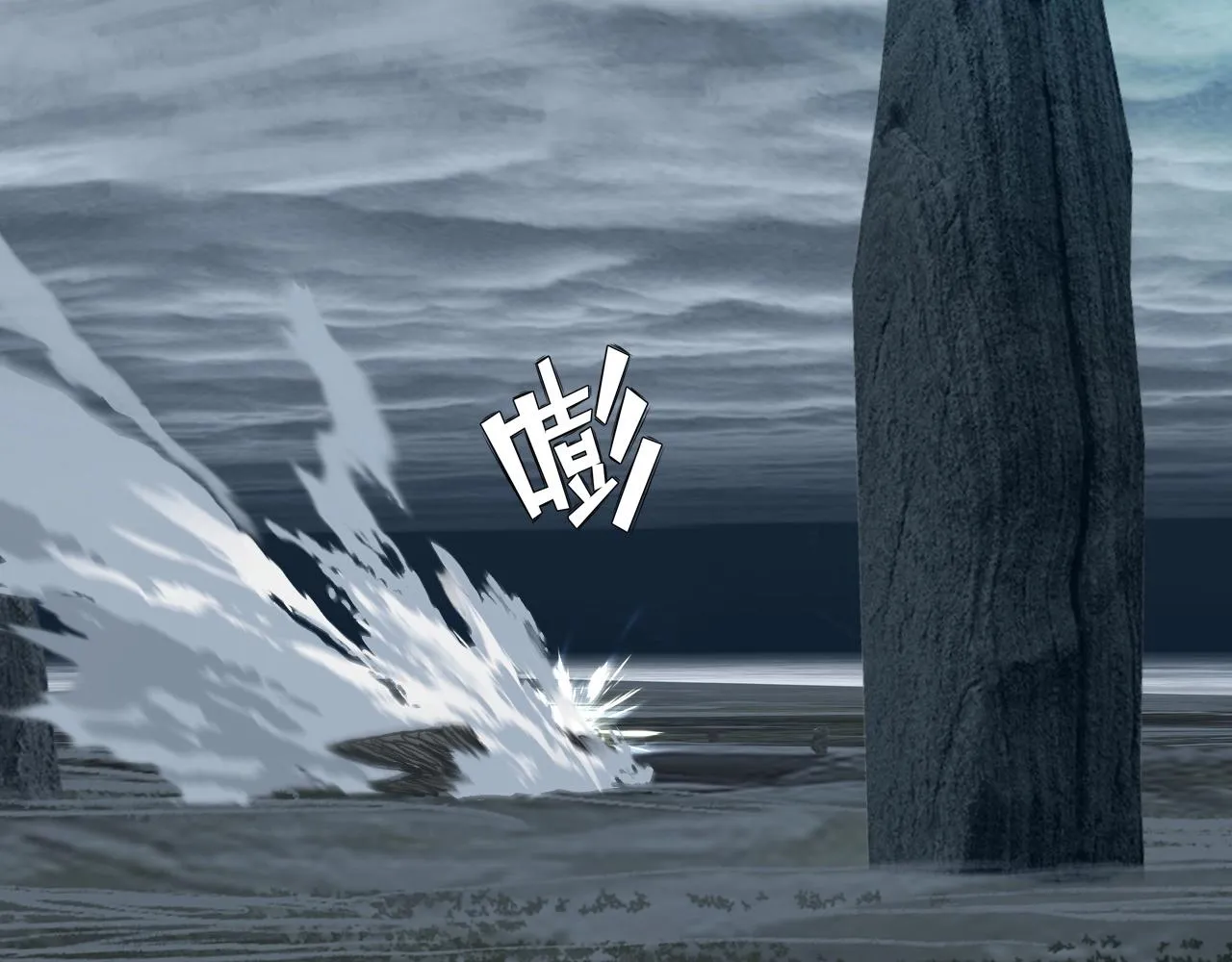 第280话 世间刺头 第107页