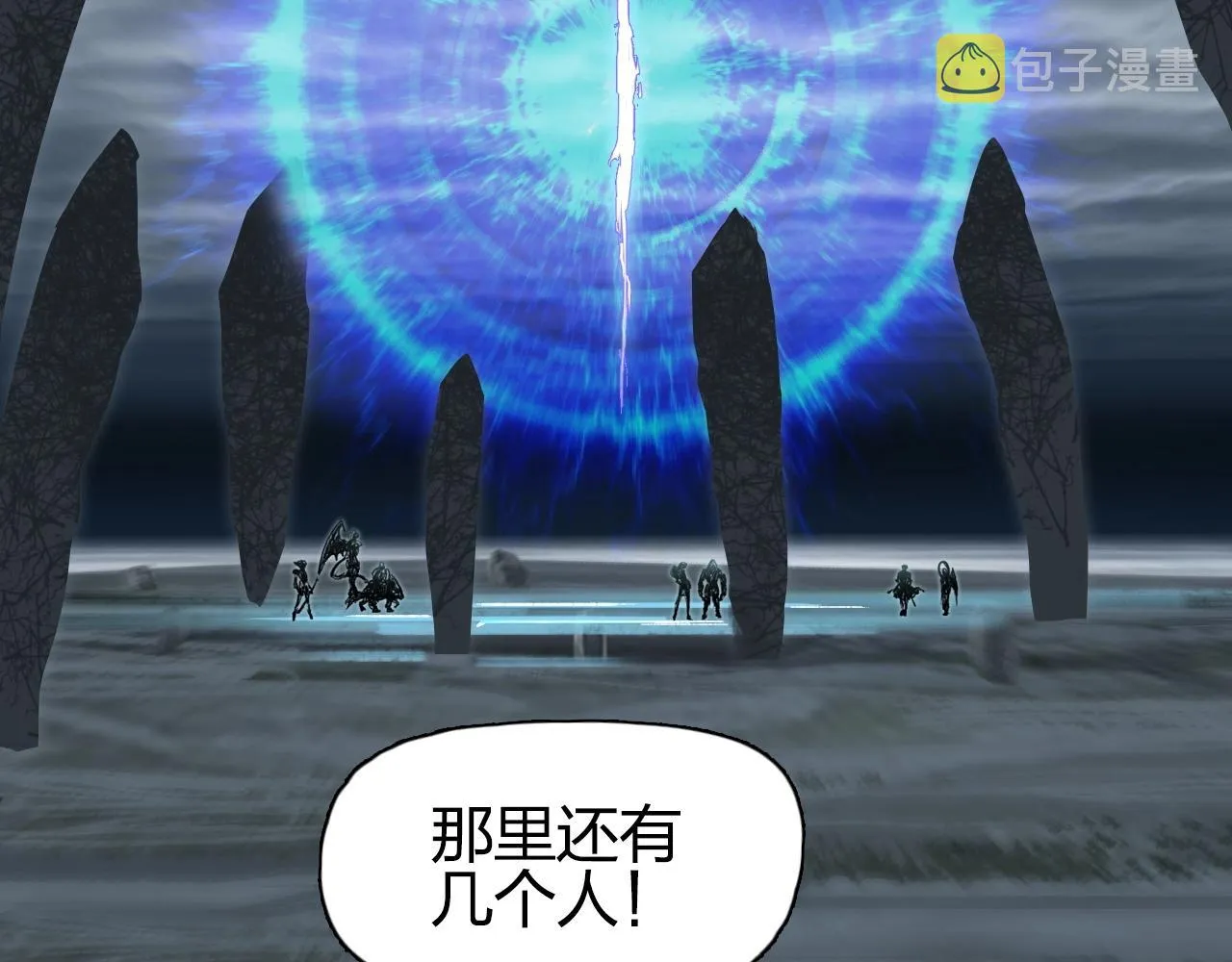 第280话 世间刺头 第113页