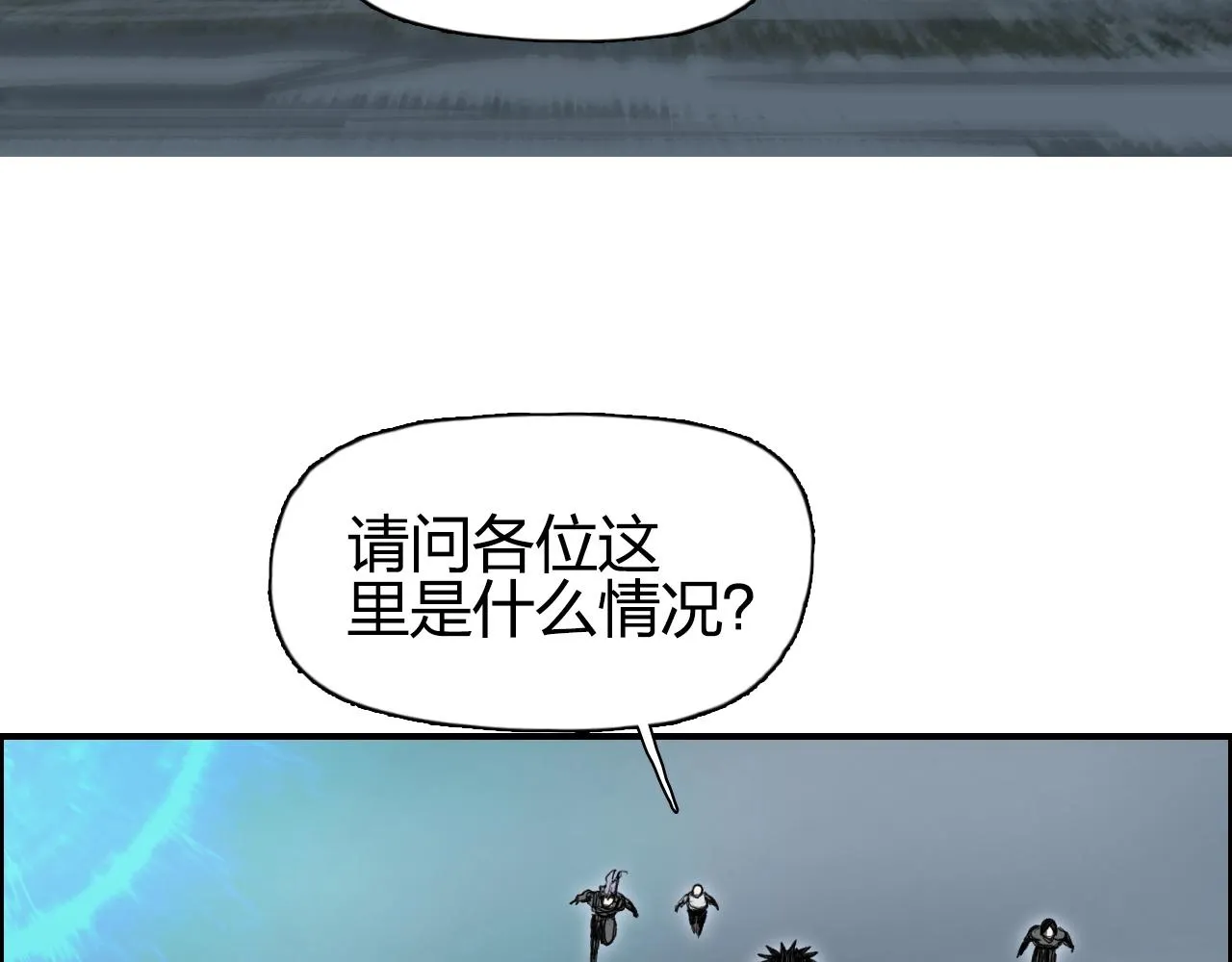第280话 世间刺头 第114页