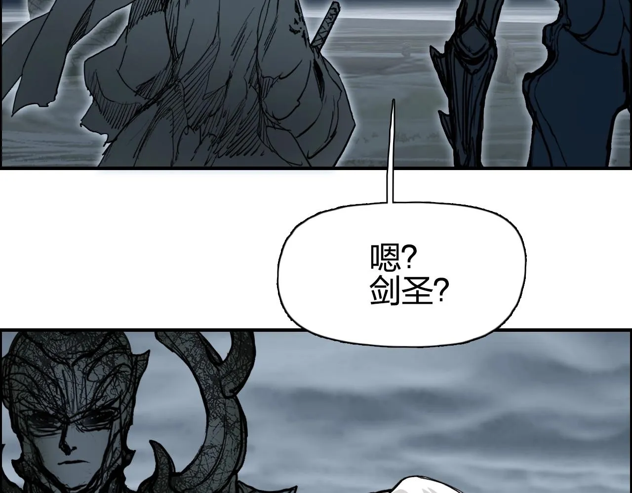 第280话 世间刺头 第116页