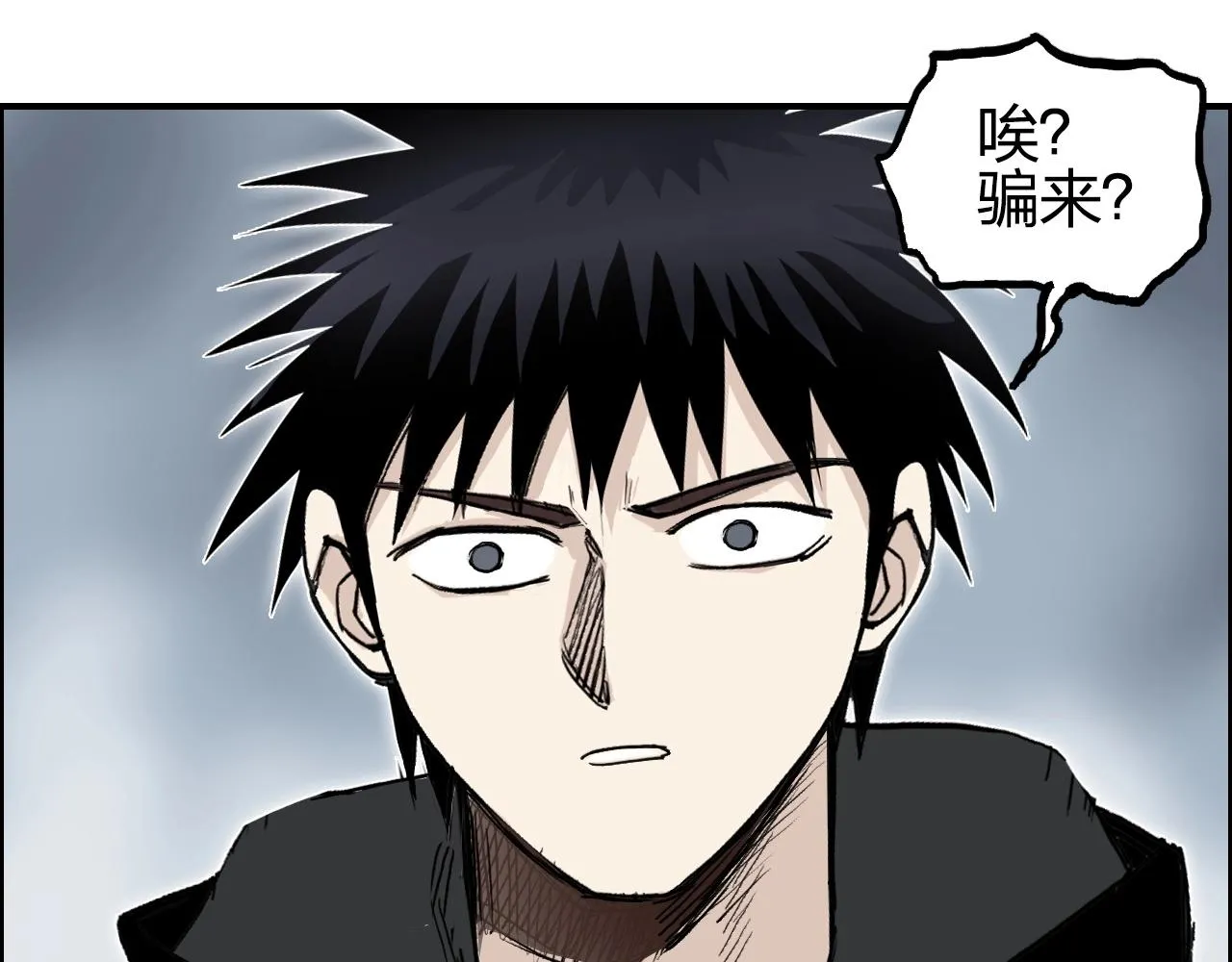 第280话 世间刺头 第125页