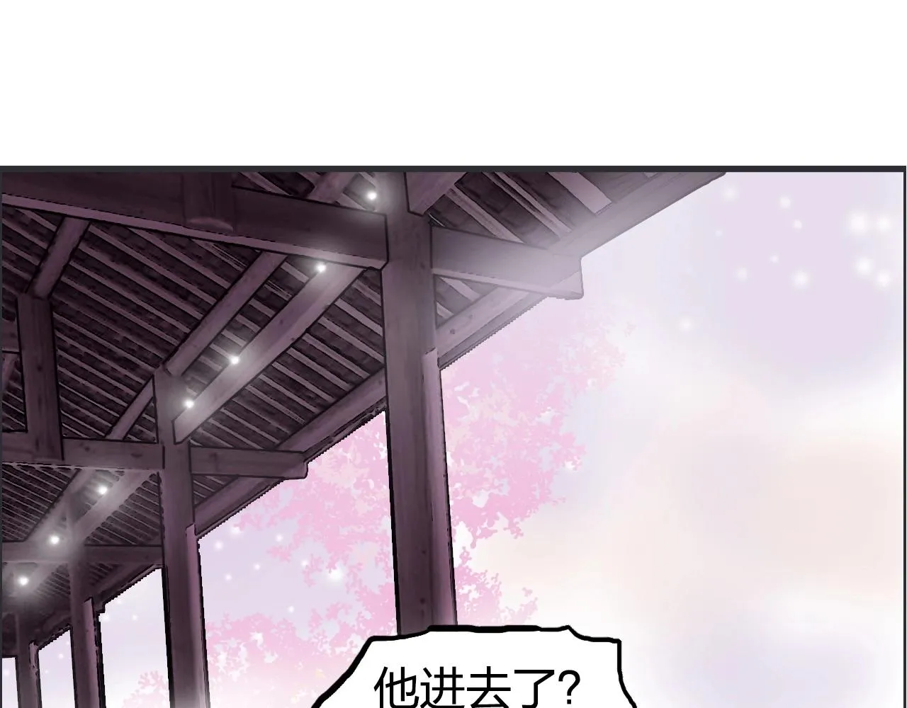 第280话 世间刺头 第130页