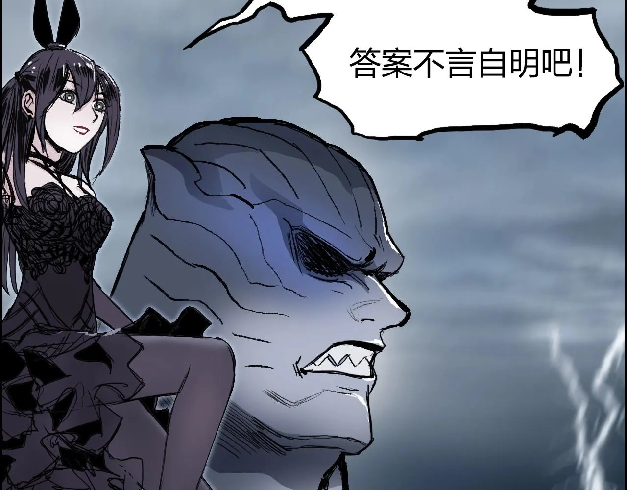 第280话 世间刺头 第139页