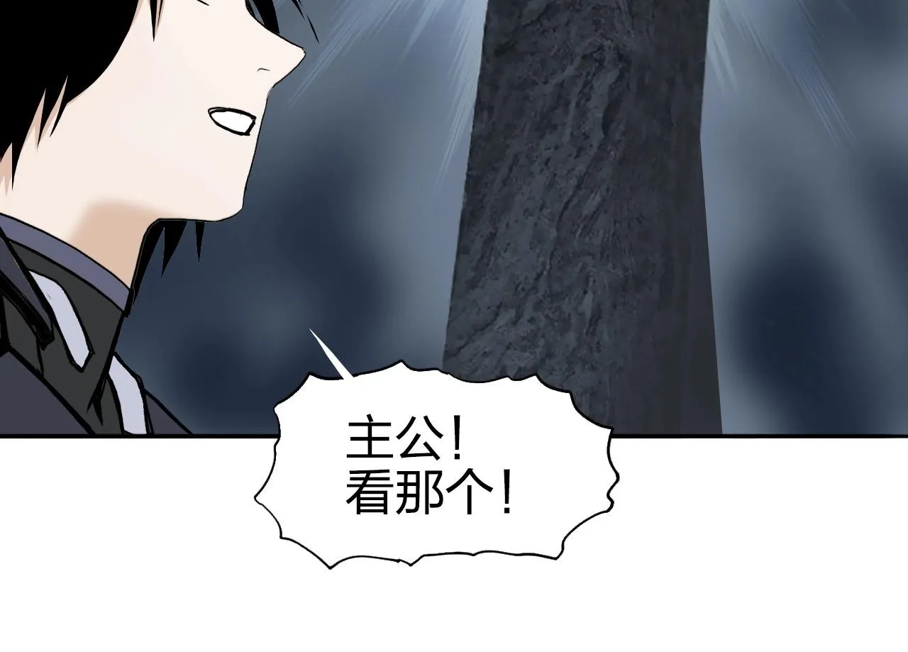 第280话 世间刺头 第146页