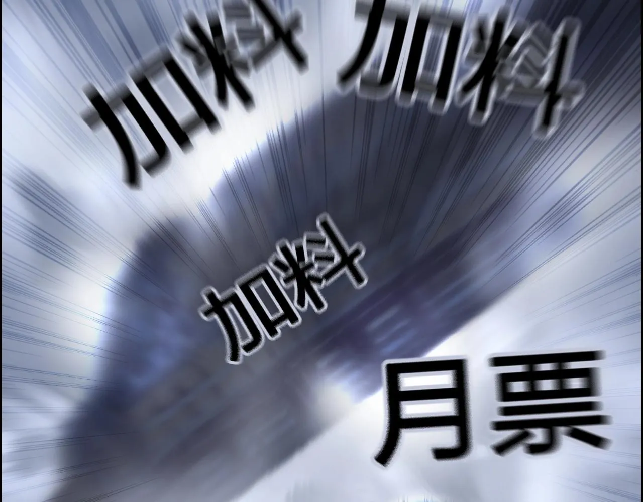 第280话 世间刺头 第157页