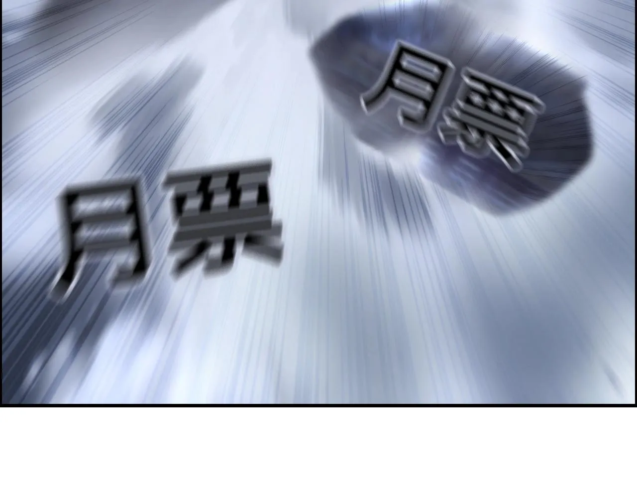第280话 世间刺头 第158页