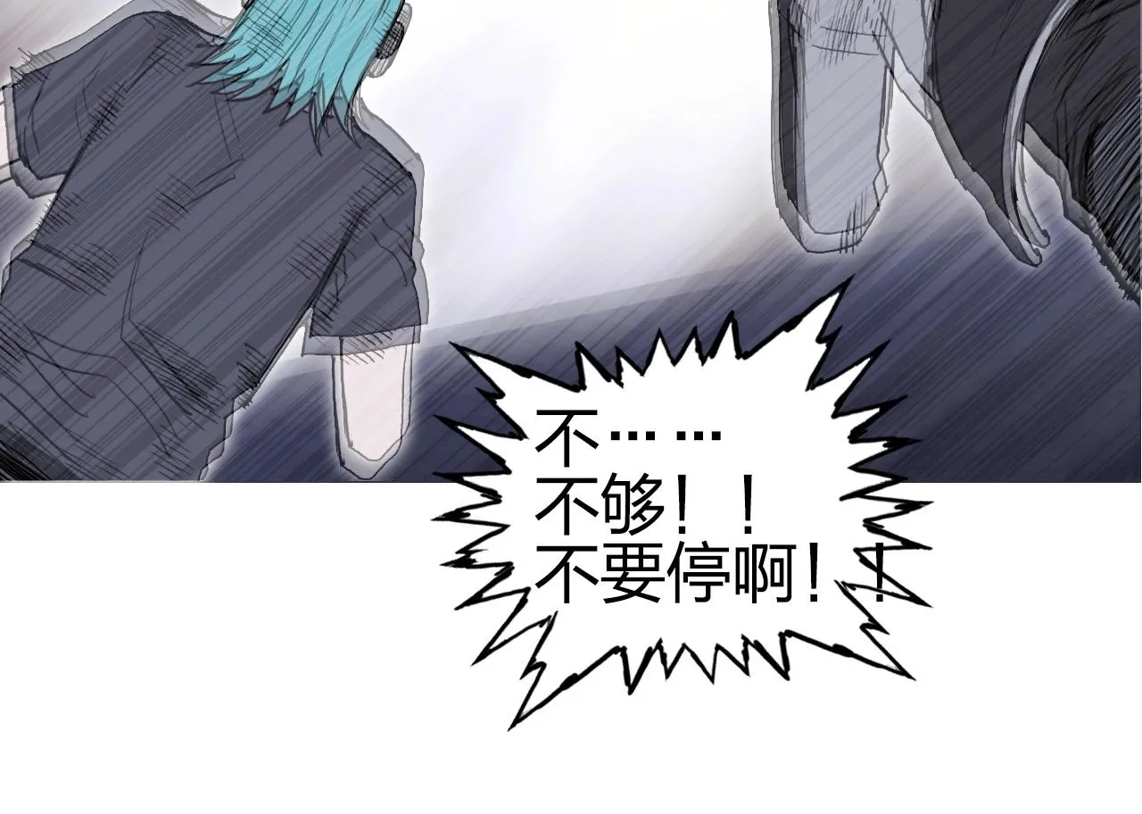 第280话 世间刺头 第160页