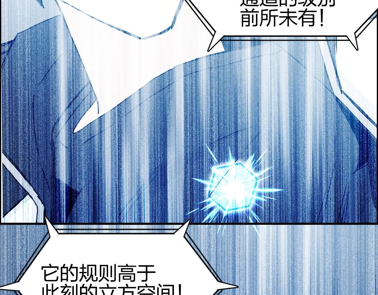 第285话 葬花 第18页
