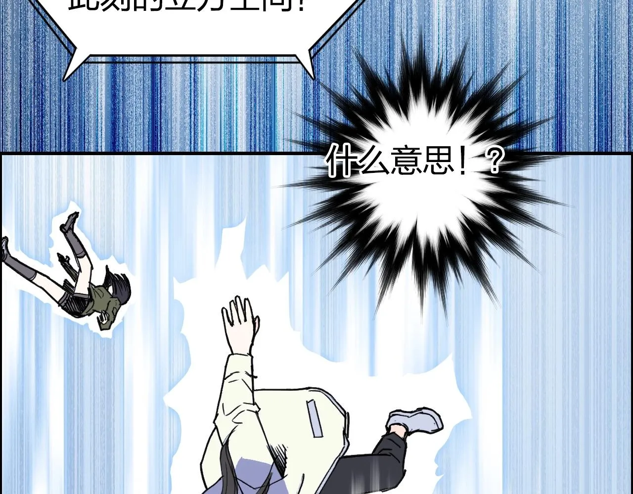 第285话 葬花 第19页