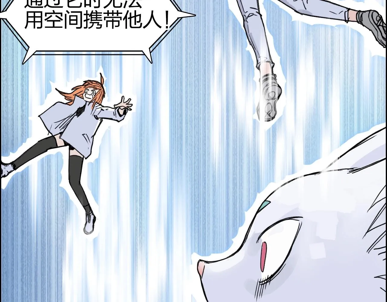 第285话 葬花 第21页