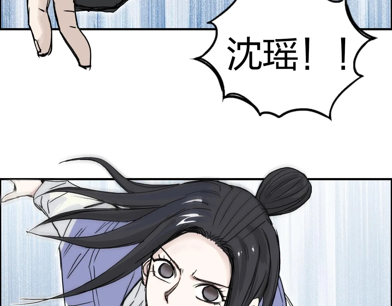 第285话 葬花 第25页