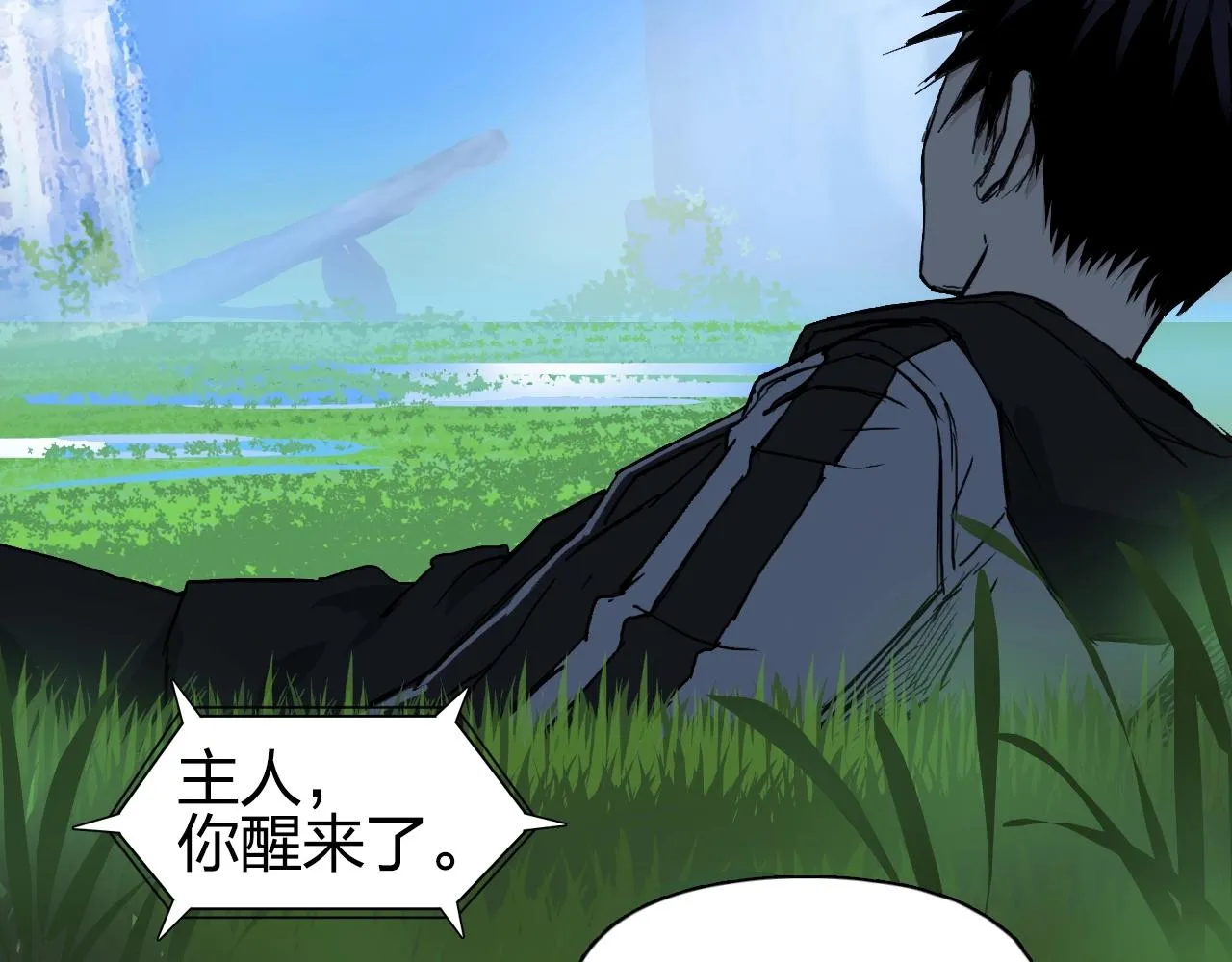 第285话 葬花 第42页