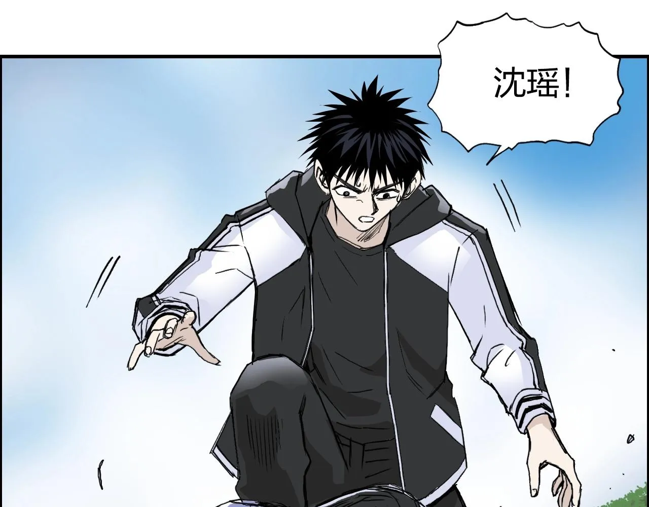 第285话 葬花 第46页