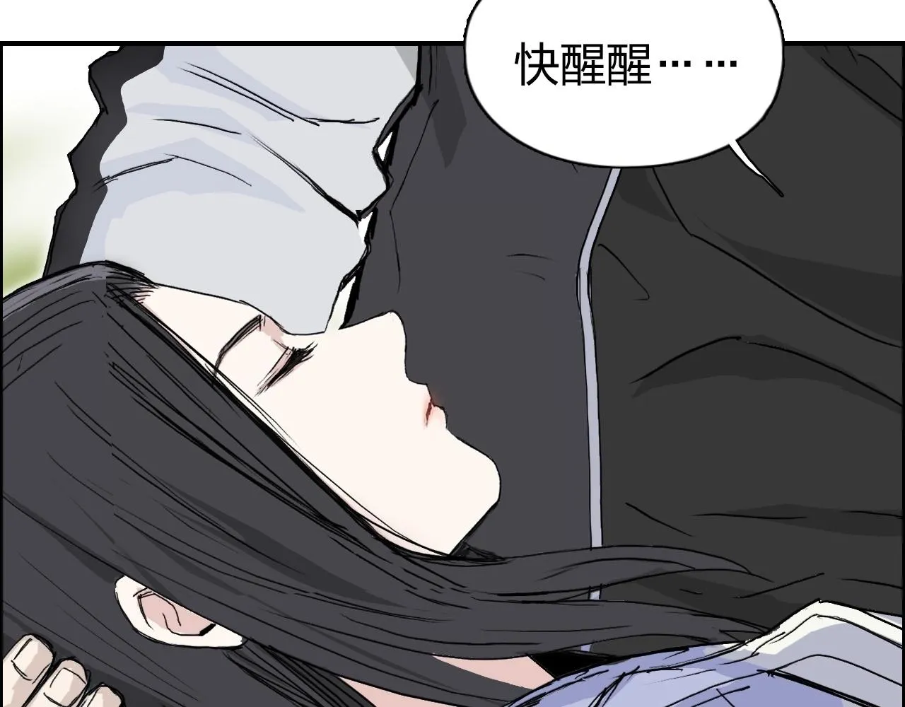 第285话 葬花 第48页