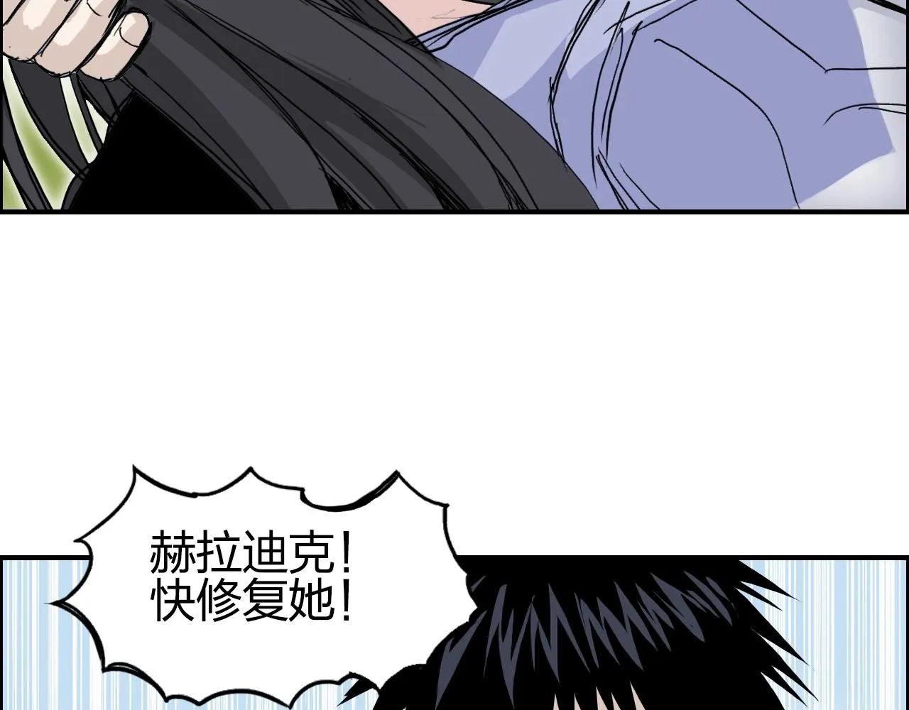 第285话 葬花 第49页