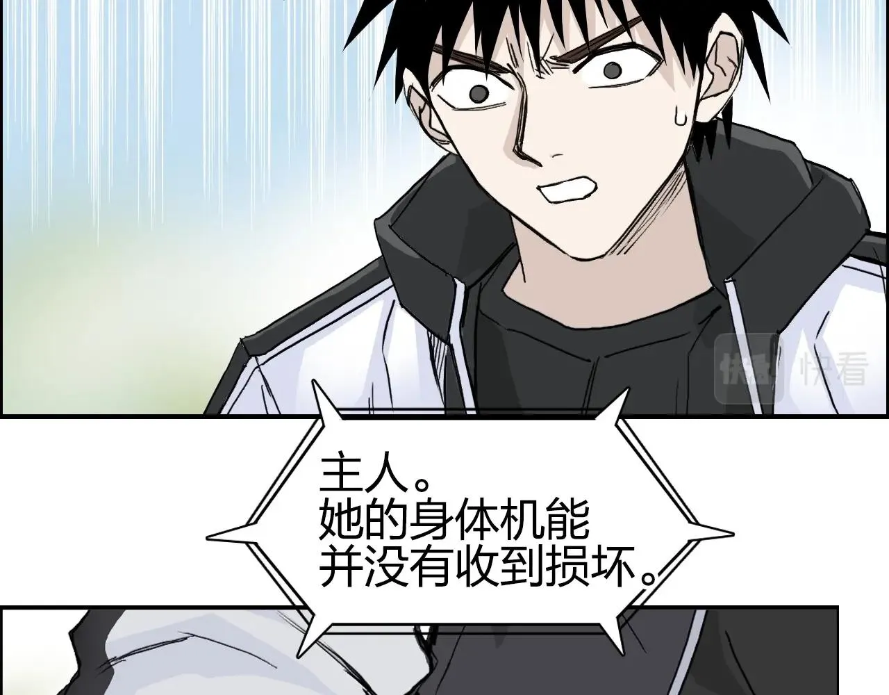 第285话 葬花 第50页