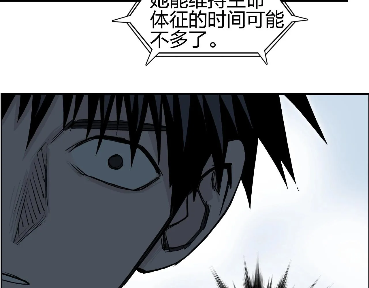 第285话 葬花 第52页