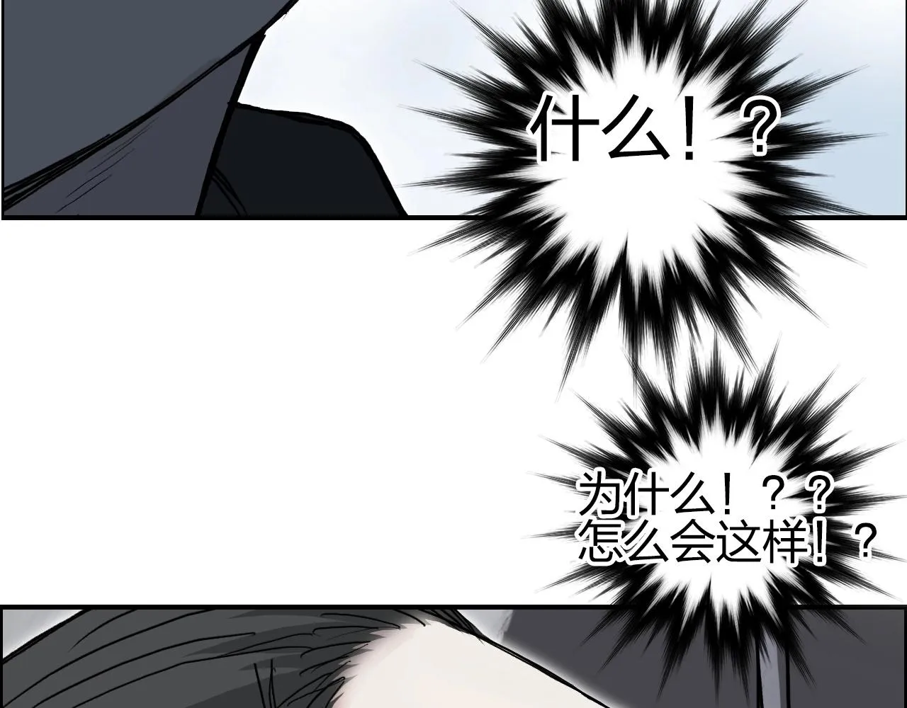 第285话 葬花 第53页
