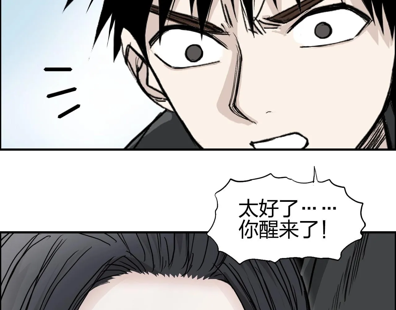 第285话 葬花 第56页