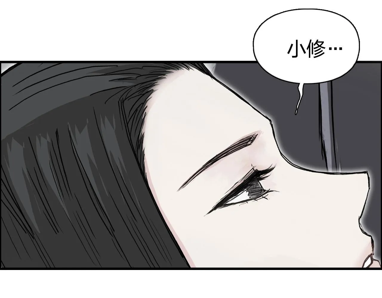 第285话 葬花 第58页
