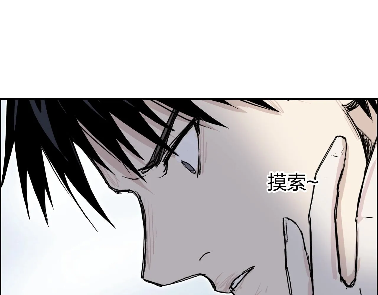 第285话 葬花 第59页