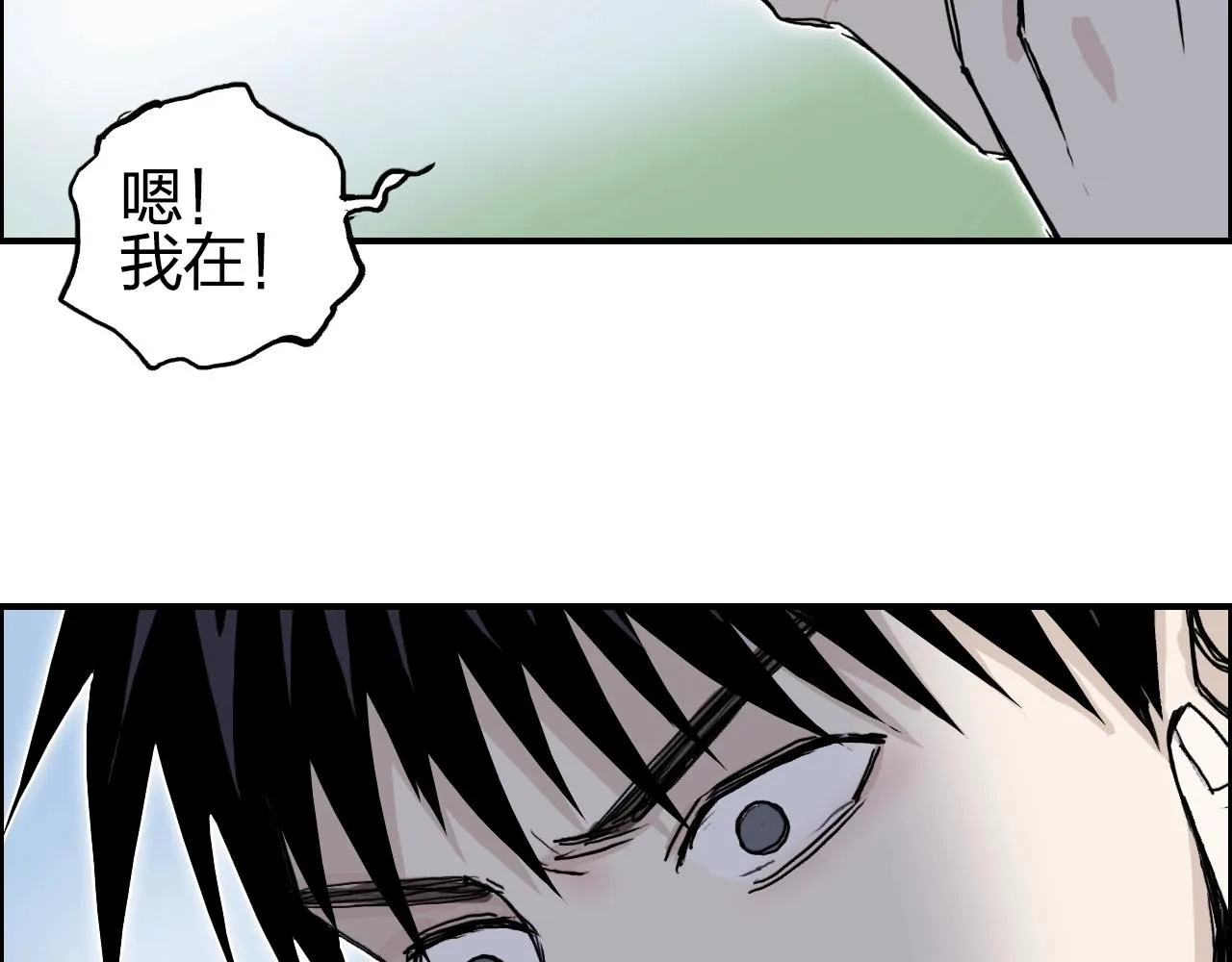 第285话 葬花 第60页