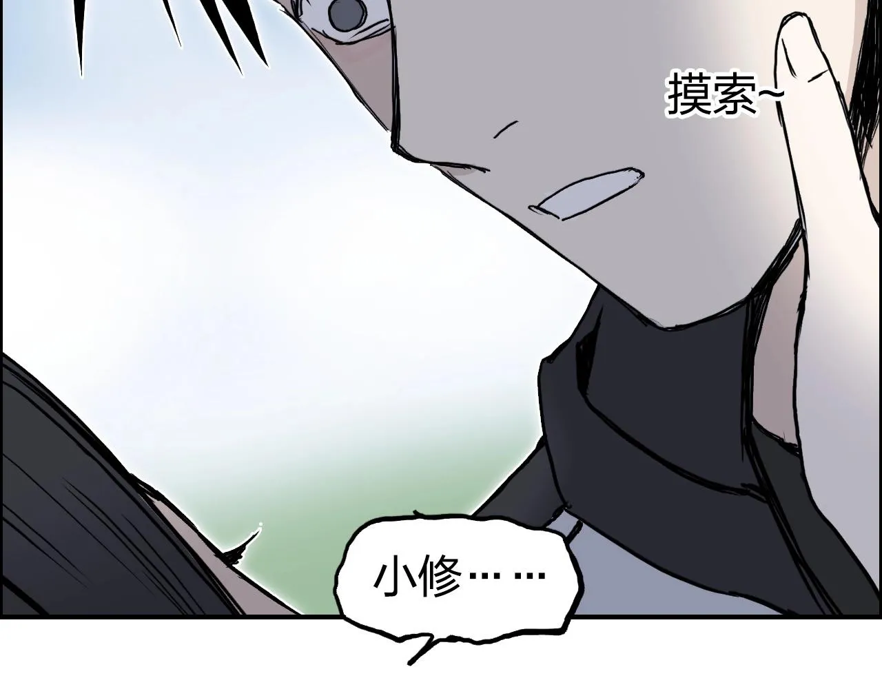 第285话 葬花 第61页