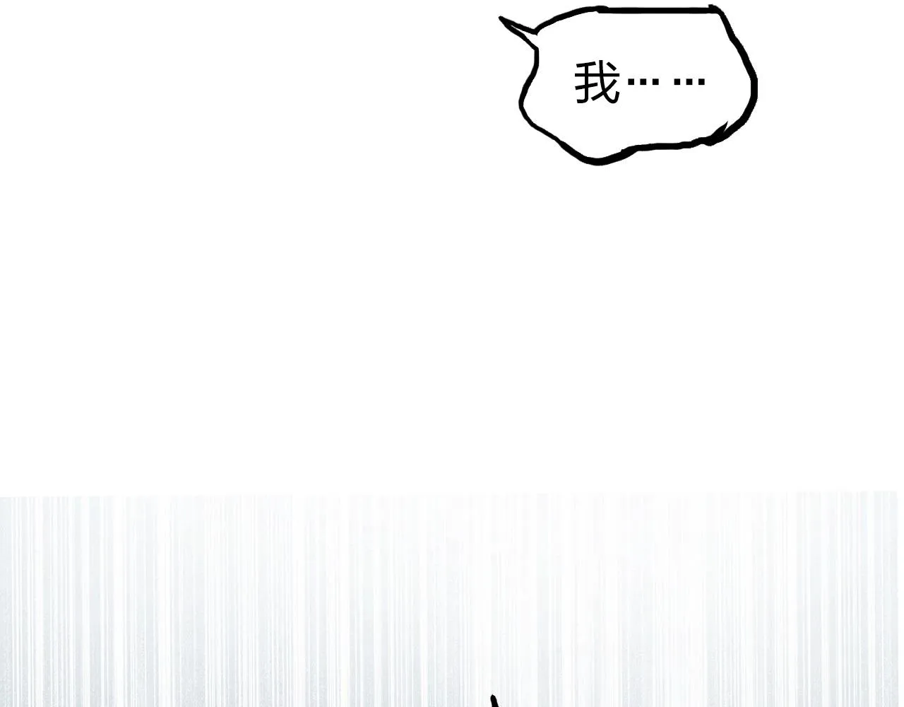第285话 葬花 第62页