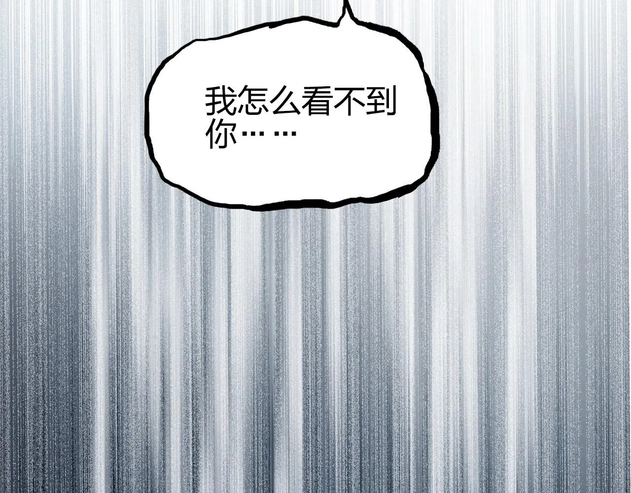 第285话 葬花 第63页