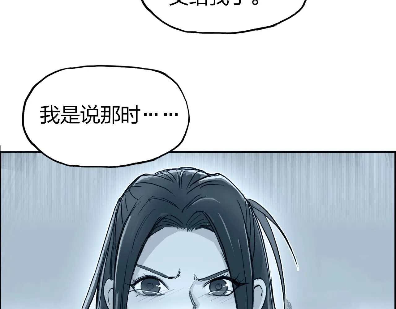 第285话 葬花 第68页